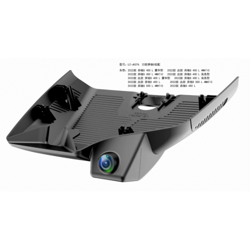 Штатный видеорегистратор Ray MB41-2CAM 4K (Mercedes-Benz S-Class 2022 S400/S500L)